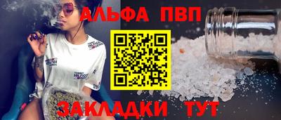 тгк Балаково