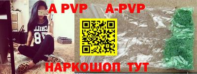 мефедрон Азнакаево