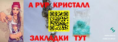 тгк Балаково