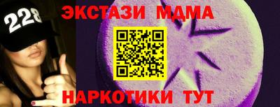 таблы Аргун