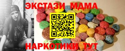 мдма Балашиха