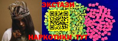 трава Апрелевка