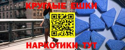 тгк Балаково