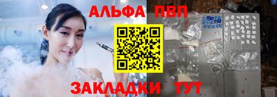 таблы Аргун