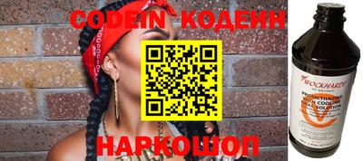 тгк Балаково