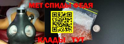 таблы Аргун