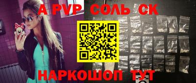 трава Апрелевка