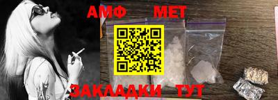 ALPHA PVP Апшеронск