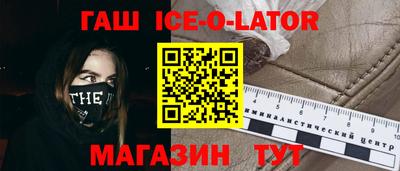 тгк Балаково