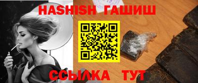 таблы Аргун