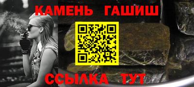 таблы Аргун