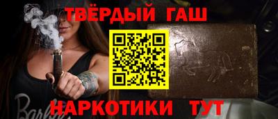 тгк Балаково