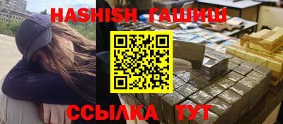 трава Апрелевка