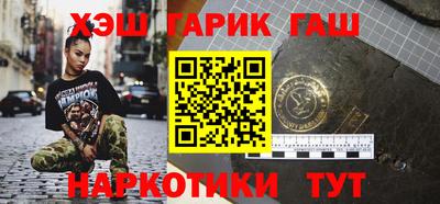 таблы Аргун
