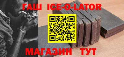 ALPHA PVP Апшеронск