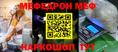 тгк Балаково