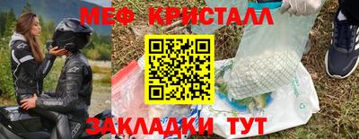 ALPHA PVP Апшеронск