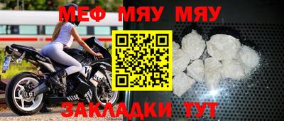 мдма Балашиха