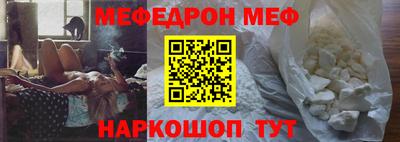 мдма Балашиха