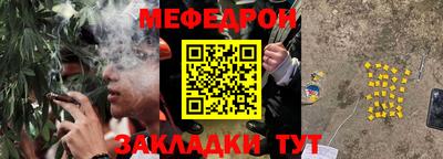 трава Апрелевка