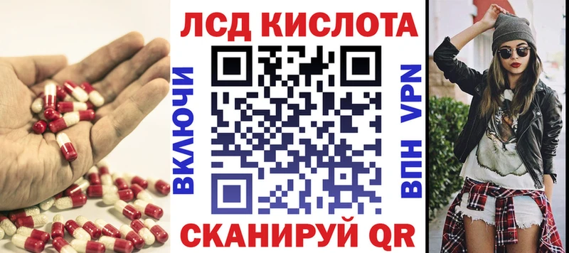 Лсд 25 экстази ecstasy  Бахчисарай 