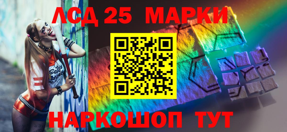 ЛСД экстази кислота Бахчисарай