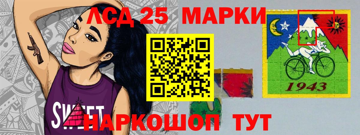 Бахчисарай  Лсд 25 экстази кислота  ЛСД экстази кислота  Вход с VPN 