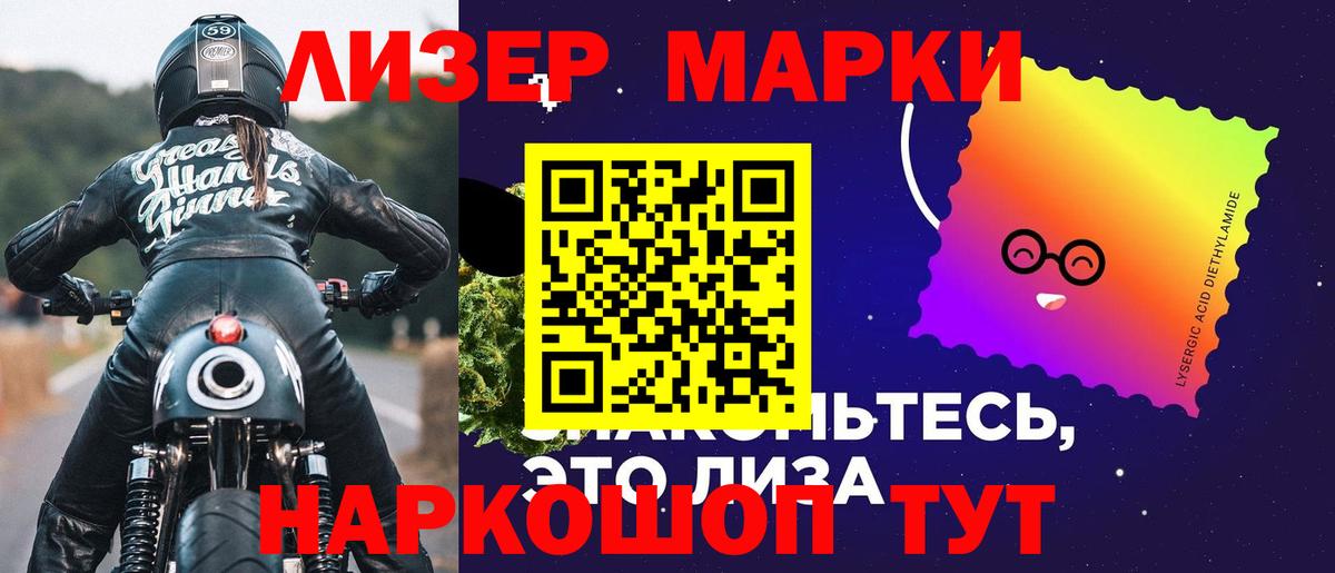 LSD-25 экстази  Бахчисарай  ЛСД экстази ecstasy 