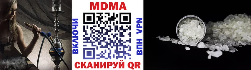МДМА Molly  купить   Бахчисарай 