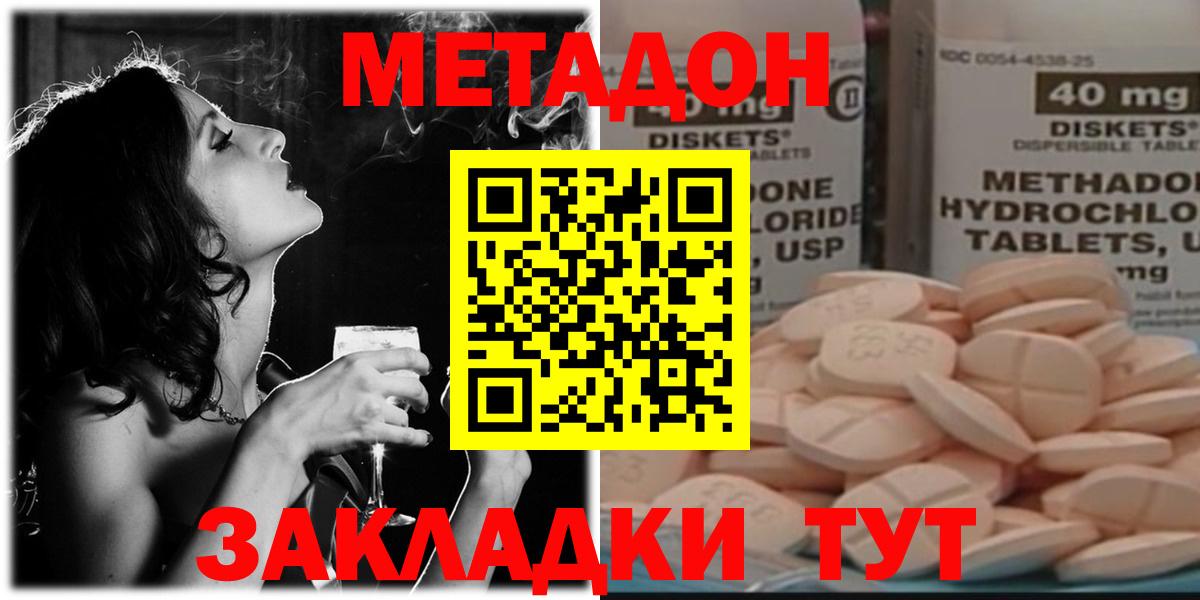 Бахчисарай  кракен   Вход с VPN  Метадон белоснежный 