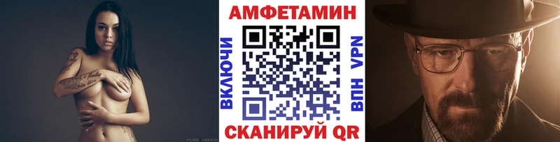 дарк нет состав  где можно купить наркотик  мега ссылка  Бахчисарай  Первитин винт 
