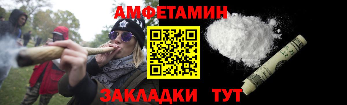 Первитин Декстрометамфетамин 99.9% Бахчисарай