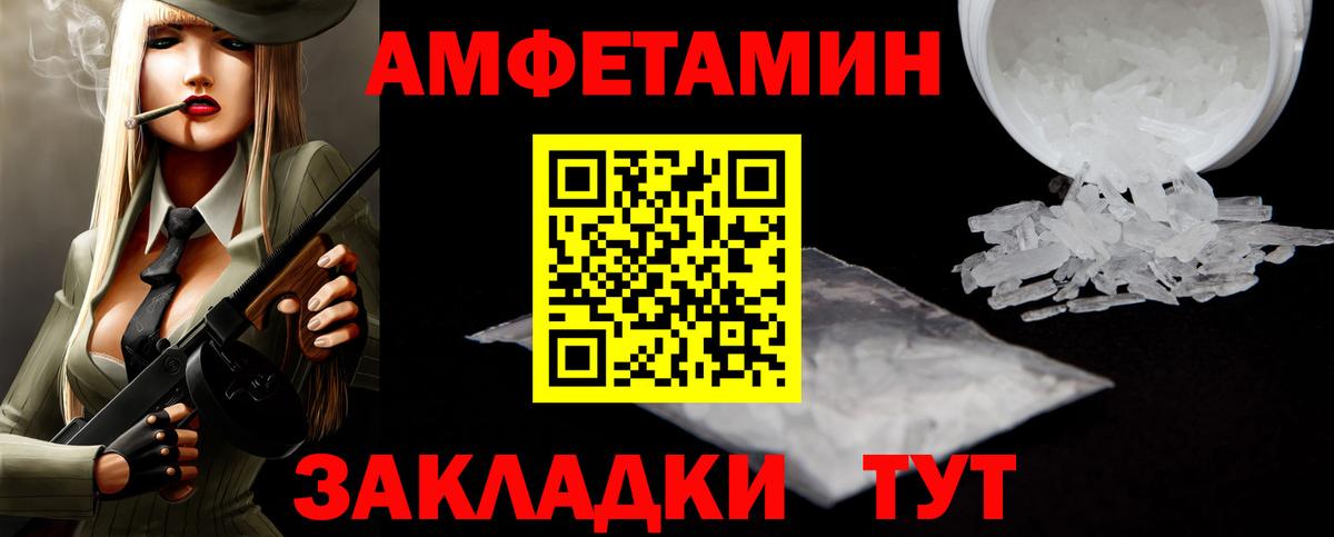 Первитин мет  Вход с VPN  Бахчисарай  Первитин мет 