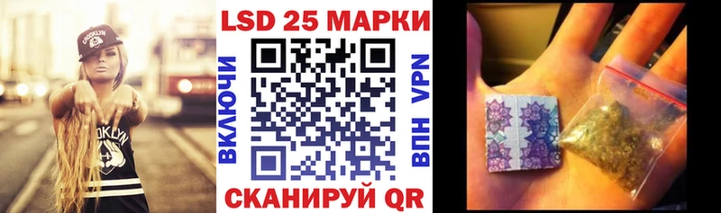 купить закладку  Бахчисарай  Марки N-bome 1,5мг 