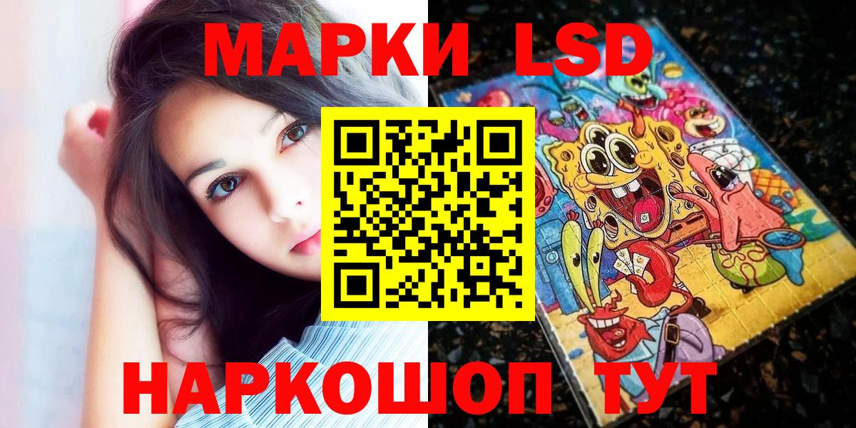 Марки N-bome 1500мкг  Бахчисарай  Наркотические марки  Марки N-bome 1500мкг 