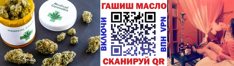 Дистиллят ТГК вейп  Бахчисарай 