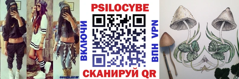 Галлюциногенные грибы мухоморы  Бахчисарай 