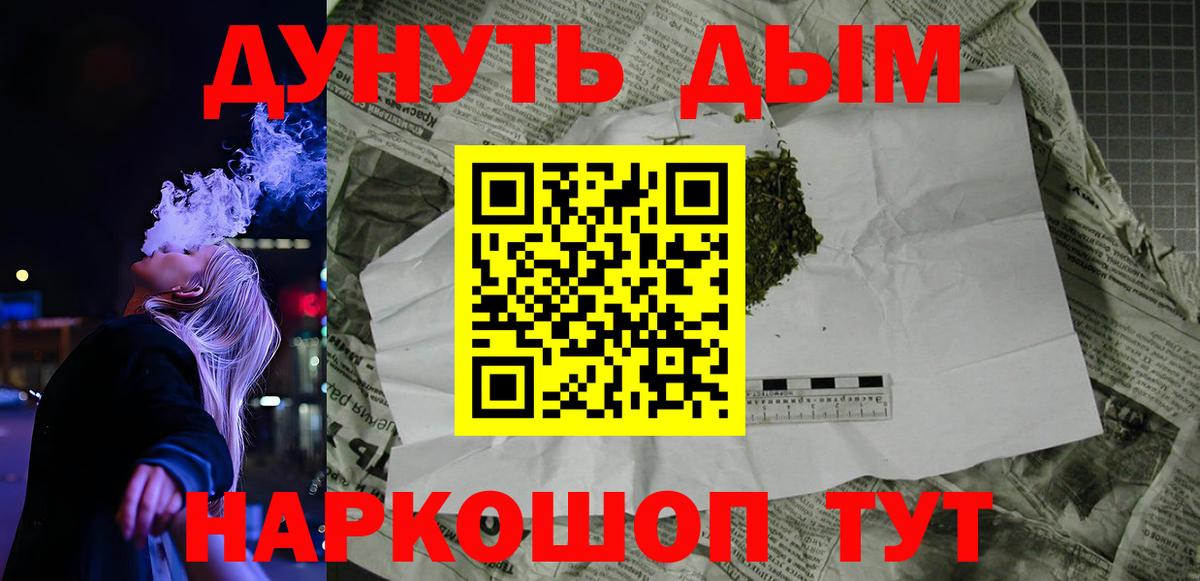 Конопля конопля Бахчисарай