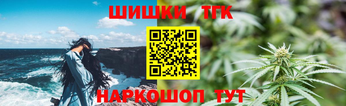 МАРИХУАНА конопля  Вход с VPN  Бахчисарай  Шишки марихуана Amnesia  Шишки марихуана LSD WEED 