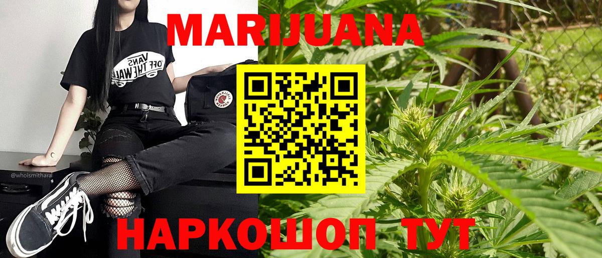 Конопля ГИДРОПОН Бахчисарай